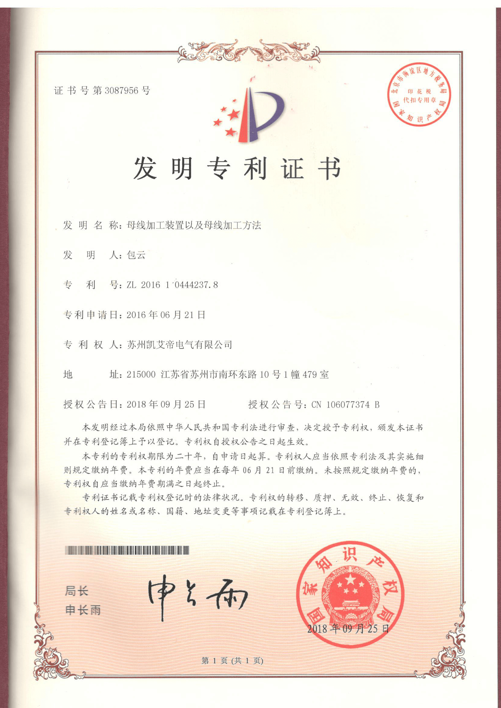 第1页-1 