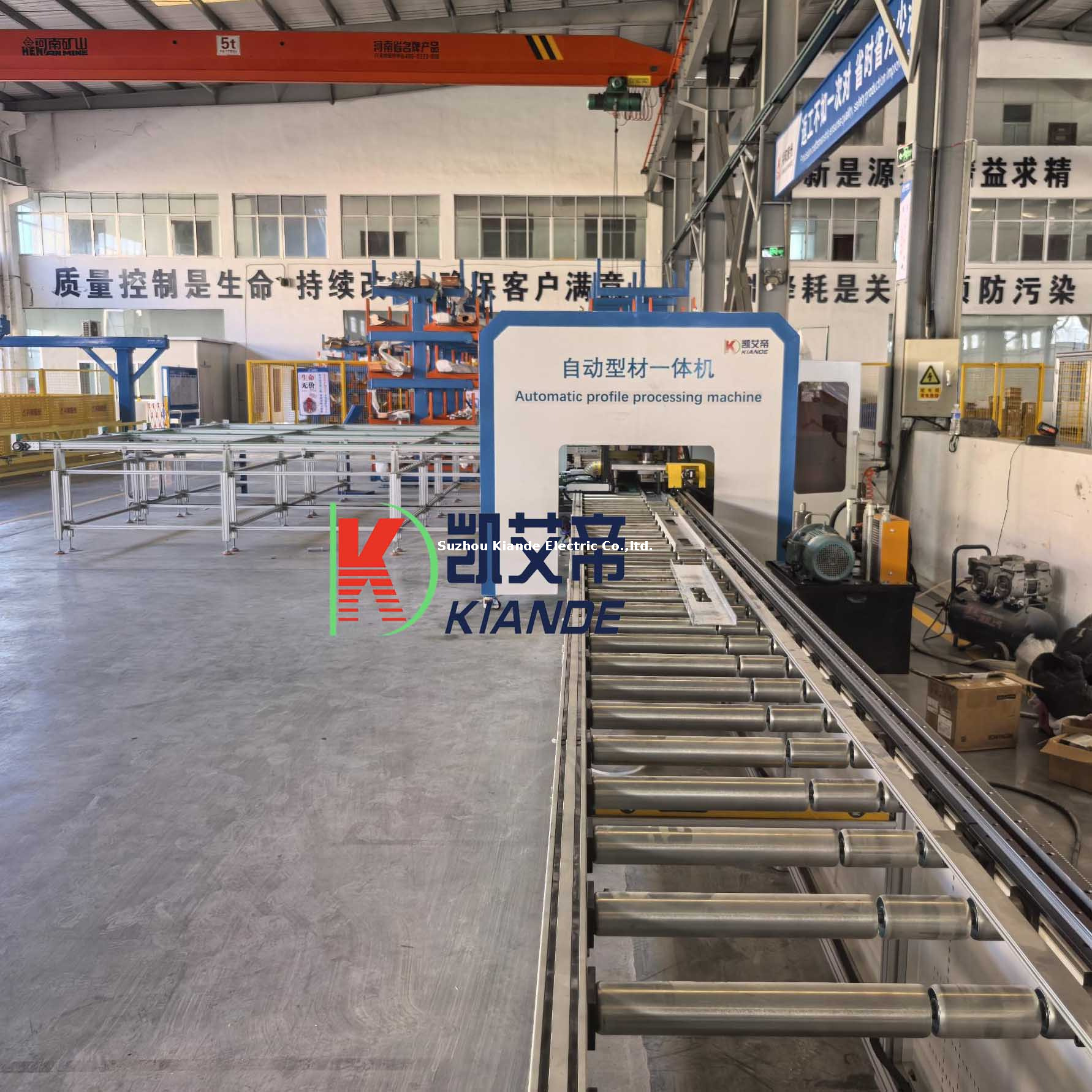 Automatic Aluminum Profile Processing Machine